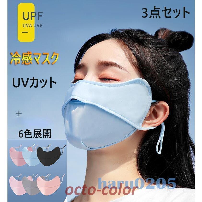 LED近紫外線マスク LED近紫外線マスク