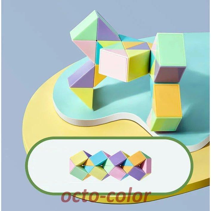 ルービックスネーク　知育玩具　パズル　立体パズル　スネークキューブ　 観察力　創造力　ツイスト　暇つぶし　おもちゃ　男の子　女の子　子ども｜octo-color｜02