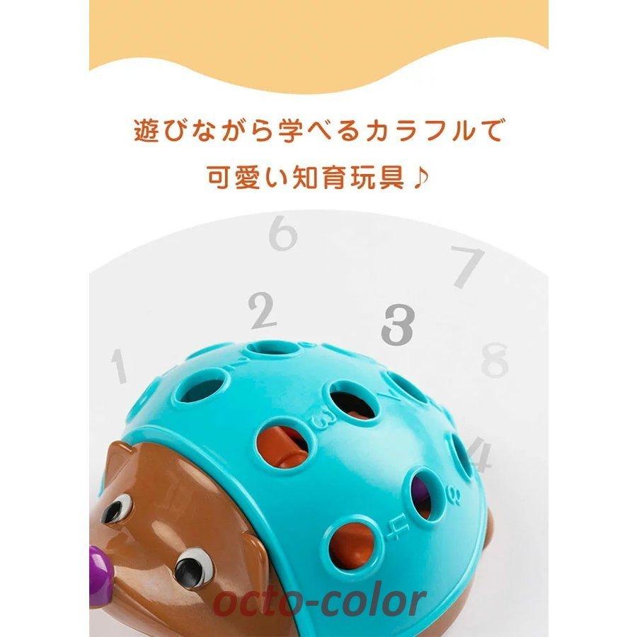 赤ちゃん おもちゃ ラーニングリソーシズ 指先知育 ハリネズミ 知育