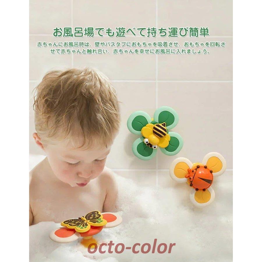 国内外の人気が集結 ベビー キッズ ガラガラハンドスピナー 吸盤 知育玩具 お風呂 ベビー お風呂用おもちゃ★吸盤付き