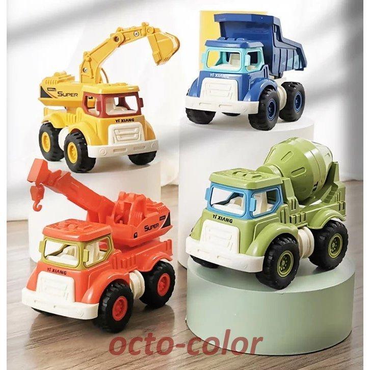 車おもちゃ 4個セット ミニカー 車 おもちゃ カー 建設車両 工事車両 子供用 カワイイカー 働く車 知育おもちゃ 車 乗り物 おもちゃ はたらく車 ショベルカー ク Oc 0629 04zywj170 Octo Color 通販 Yahoo ショッピング