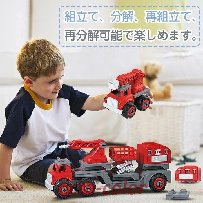 車のおもちゃ　消防車　組み立て　男の子　おもちゃ　ネジ　慣性車　車　大きいサイズ　誕生日プレゼント　知育玩具　プレゼント　乗り物　子ども　玩具　オモチ｜octo-color｜15