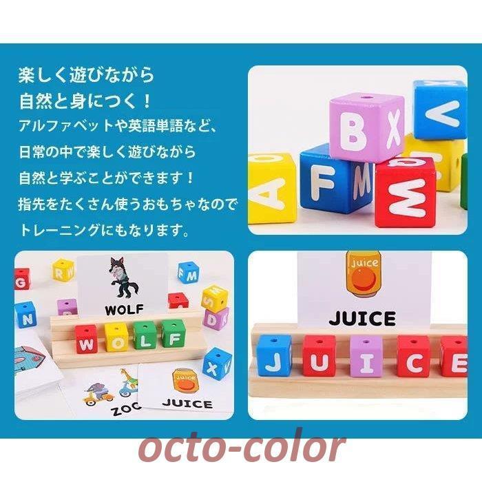 アルファベット 英語単語 木製 知育 棒とおし 指先訓練 子ども 玩具 子供 誕生日 男の子 女の子 おもちゃ 出産祝い オモチャ キッ Xxxppusiza 知育玩具 Tiffany Wedding Ru