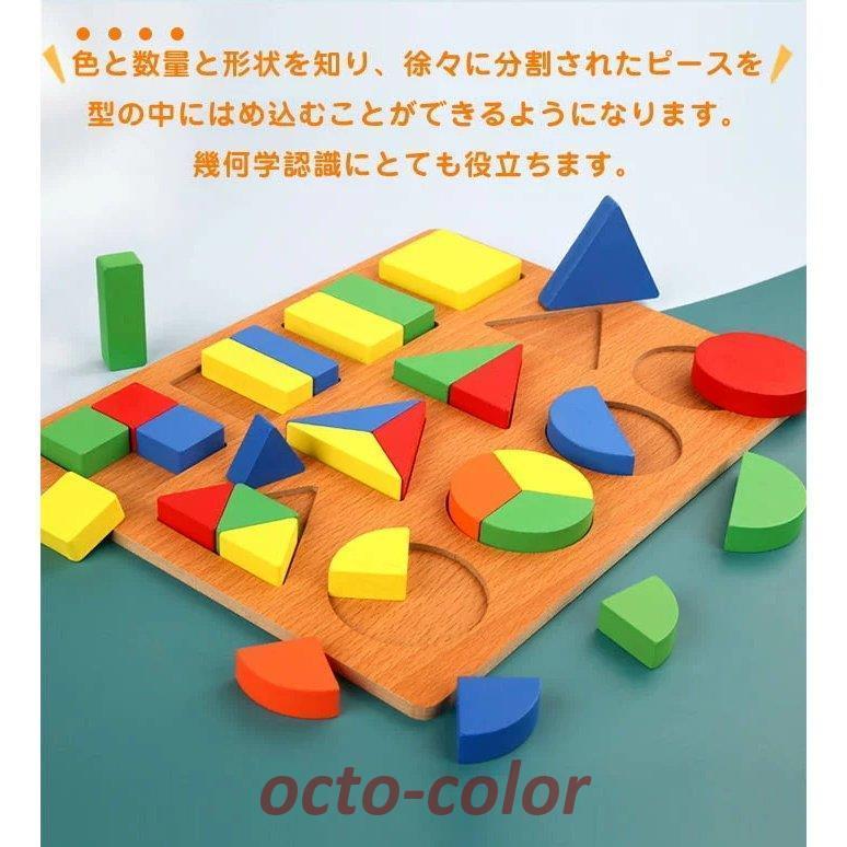 カラフル木製知育玩具セット 木製 カラフル 知育玩具セット モンテッソーリ教育に おもちゃ