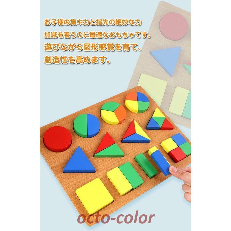 木製 カラフル 知育玩具セット モンテッソーリ教育に おもちゃ