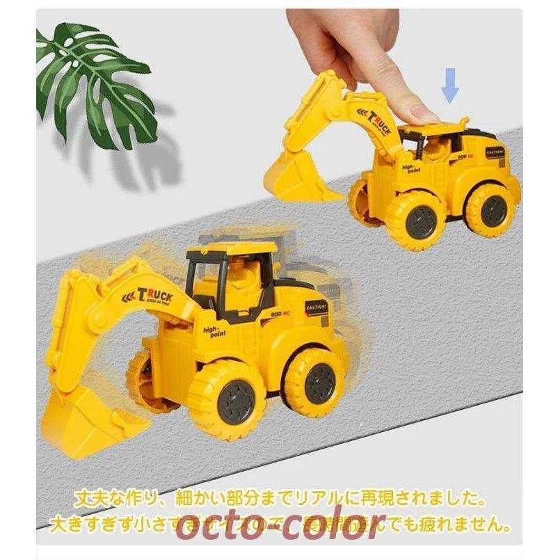 2個セット 車おもちゃ 砂場遊び 建設車両 工事車両 ミニカー 車