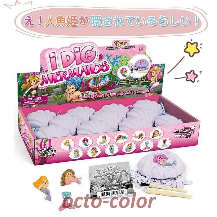 女の子おもちゃまとめ売り　プライズ品 cc6270ccd5b4426be67999358b3395
