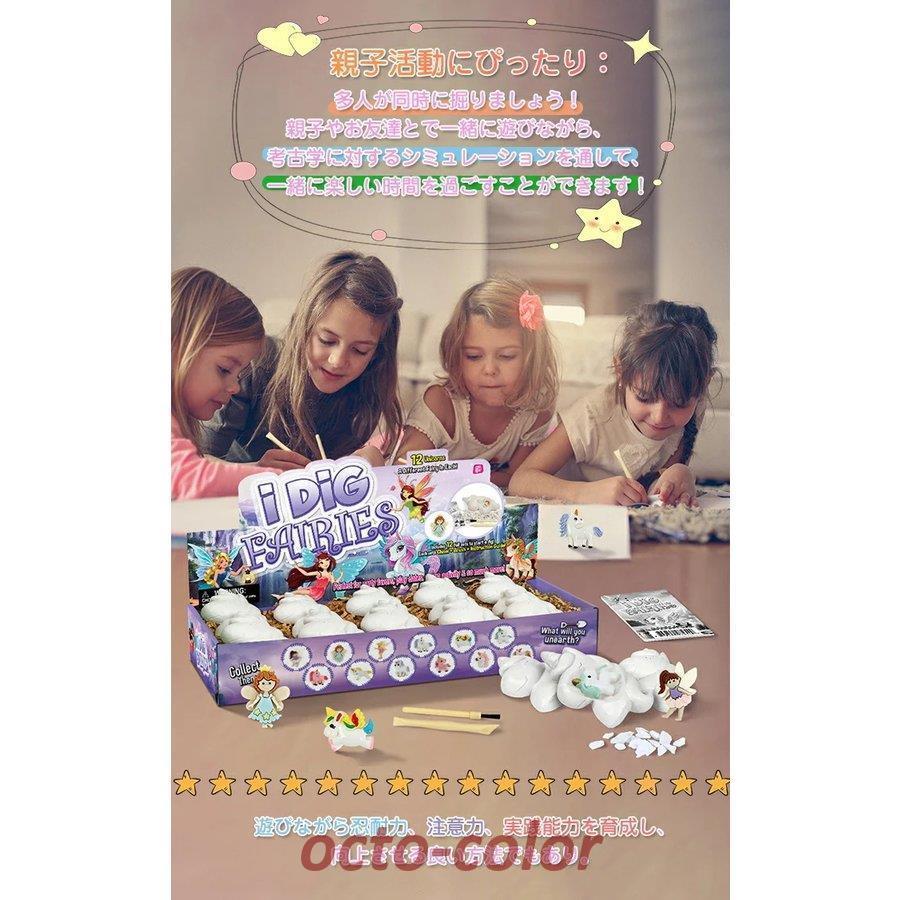 化石 発掘 おもちゃ 女の子 プレゼント クリスマス サプライズ 知育おもちゃ 知育玩具 学習玩具 子供おもちゃ 誕生日ギフト プレゼント 知育おもち Onhzbzxrft Anzanatitlan Org