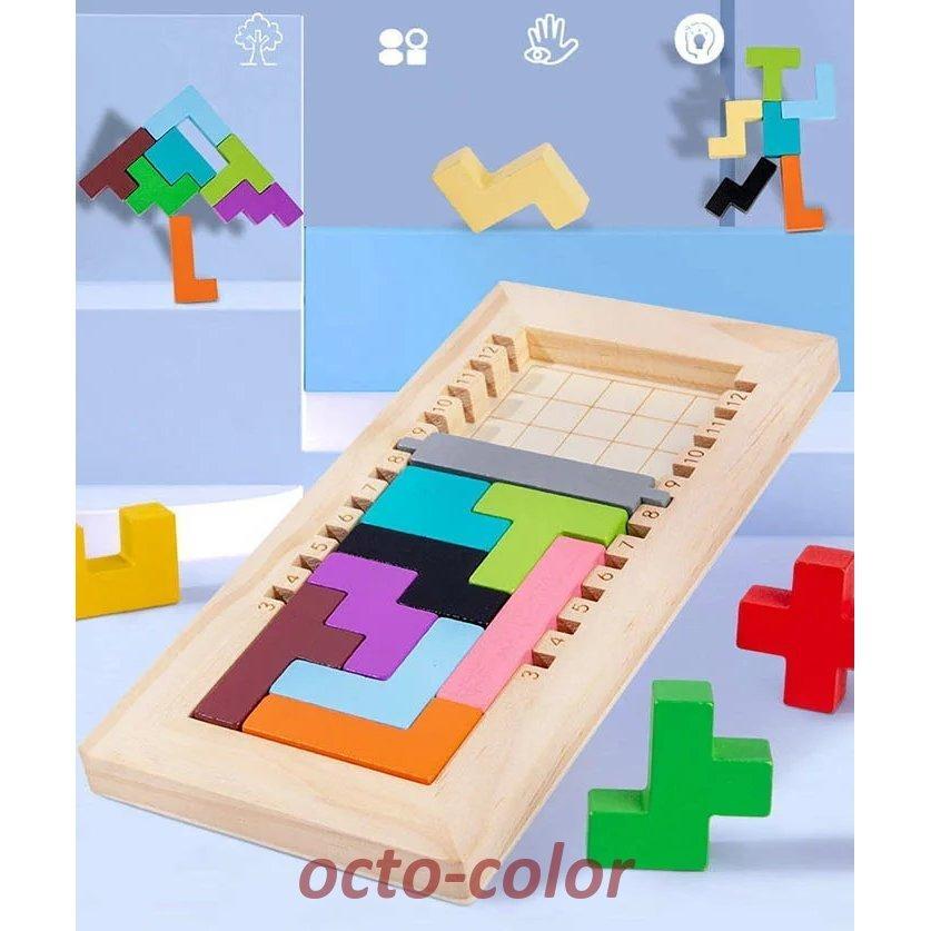 カタミノ 知育玩具 脳トレ パズル 3D ボードゲーム 木のおもちゃ カタミノ 知育玩具 脳トレ パズル 3D ボードゲーム 木のおもちゃ