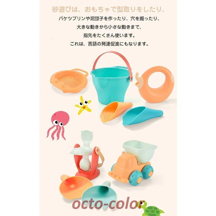 17点お砂場セット 砂遊び 水遊び 柔らかい カラフル 雪遊び おもちゃ