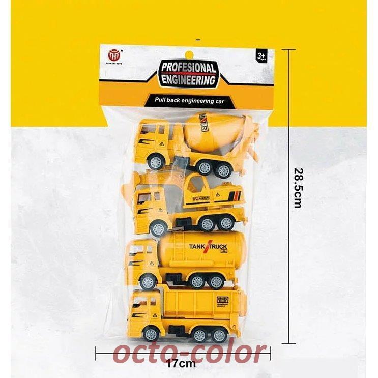車のおもちゃ フリクションカー プルバックカー ミニカー 4個
