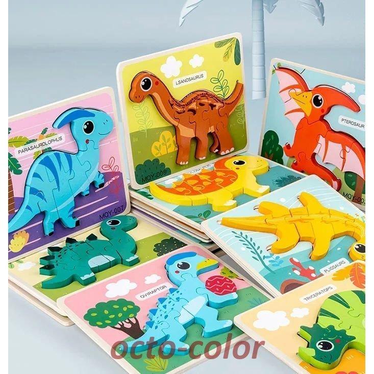 キッズプラザ大阪　ジグソーパズル　恐竜　木製 Amazon | MoinKidz 24ピースパズル 3歳用 恐竜木製ジグソーパズル 3~5