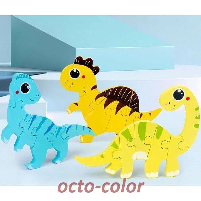 キッズプラザ大阪　ジグソーパズル　恐竜　木製 キッズプラザ大阪 ジグソーパズル 恐竜 木製