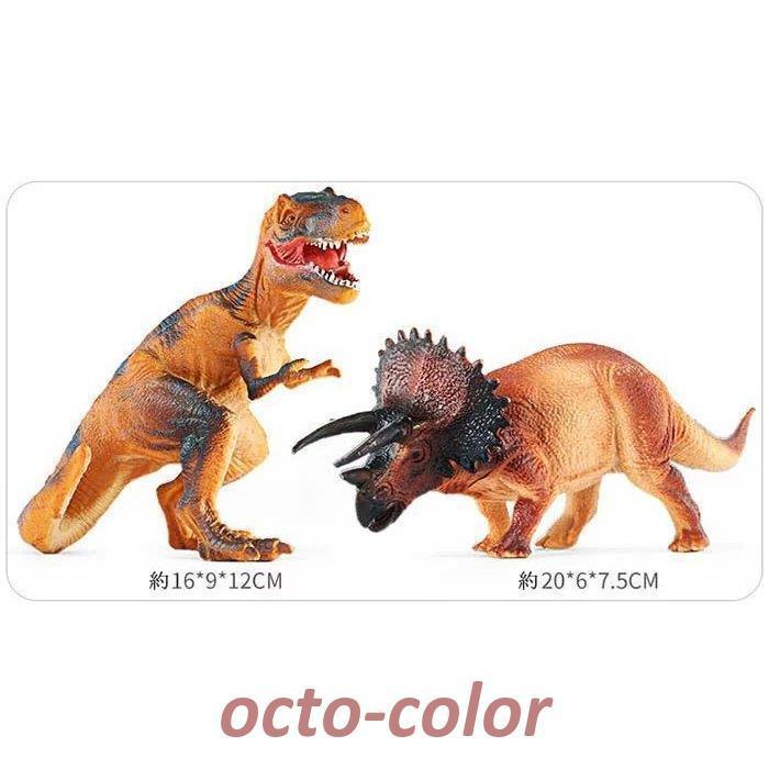 恐竜おもちゃ 子供 恐竜 セット 4個セット キッズ ギフト