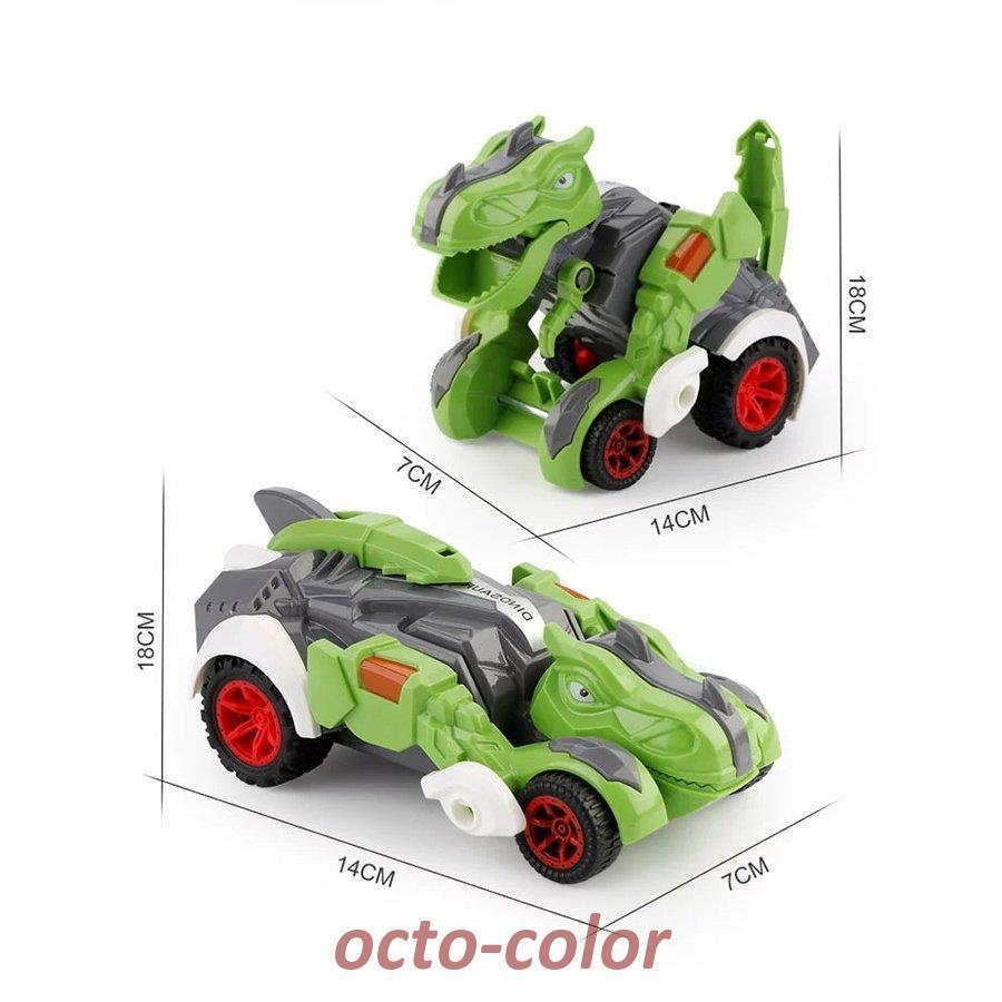 ロボット おもちゃ 変形 子供 ドリフト 車 恐竜 ロボットおもちゃ 子ども 変形 変身 こども 男の子 景品プレゼント 贈り物 誕生日 ギフトかっこいいかっこいい｜octo-color｜14