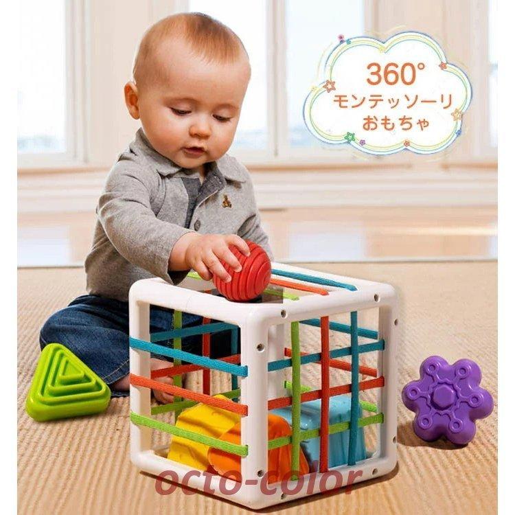 モンテッソーリ おもちゃ 知育玩具 ラーニングボックス こども 子供