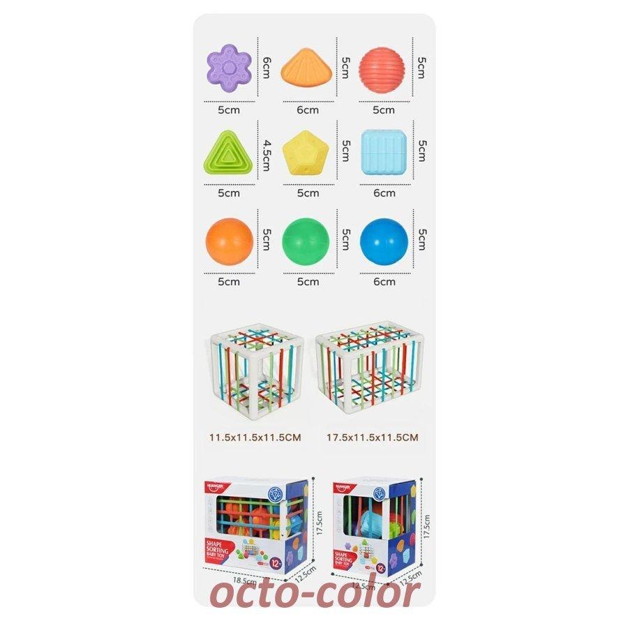 モンテッソーリ おもちゃ 知育玩具 ラーニングボックス こども 子供