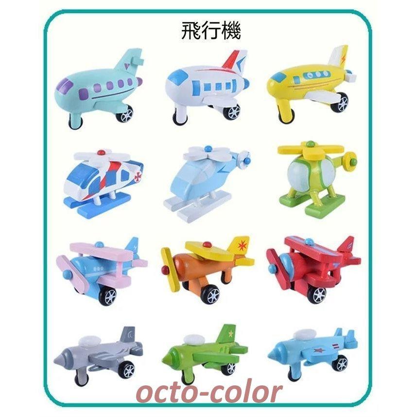 フィンランド JUKKA他 木製玩具 車 乗り物 5種セット フィンランド JUKKA他 木製玩具 車 乗り物 5種セット