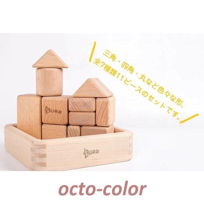 木製 知育玩具 楽天市場】知育玩具 1歳 木のおもちゃ 積み木 棒通し