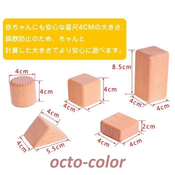 積み木 11ピース 木製 おもちゃ 知育 つみき 出産祝い 誕生日 1