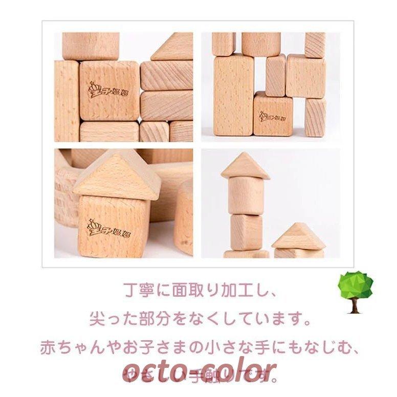 積み木 11ピース 木製 おもちゃ 知育 つみき 出産祝い 誕生日 1