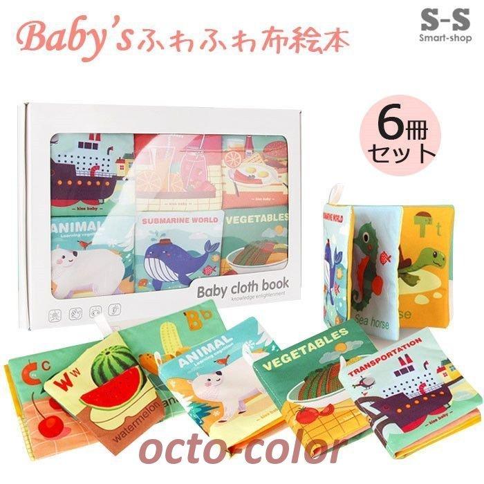 1赤ちゃん絵本0歳1歳2歳3歳　知育知育・名作・ロングセラーなど20冊まとめ 1赤ちゃん絵本0歳1歳2歳3歳 知育知育・名作・ロングセラーなど