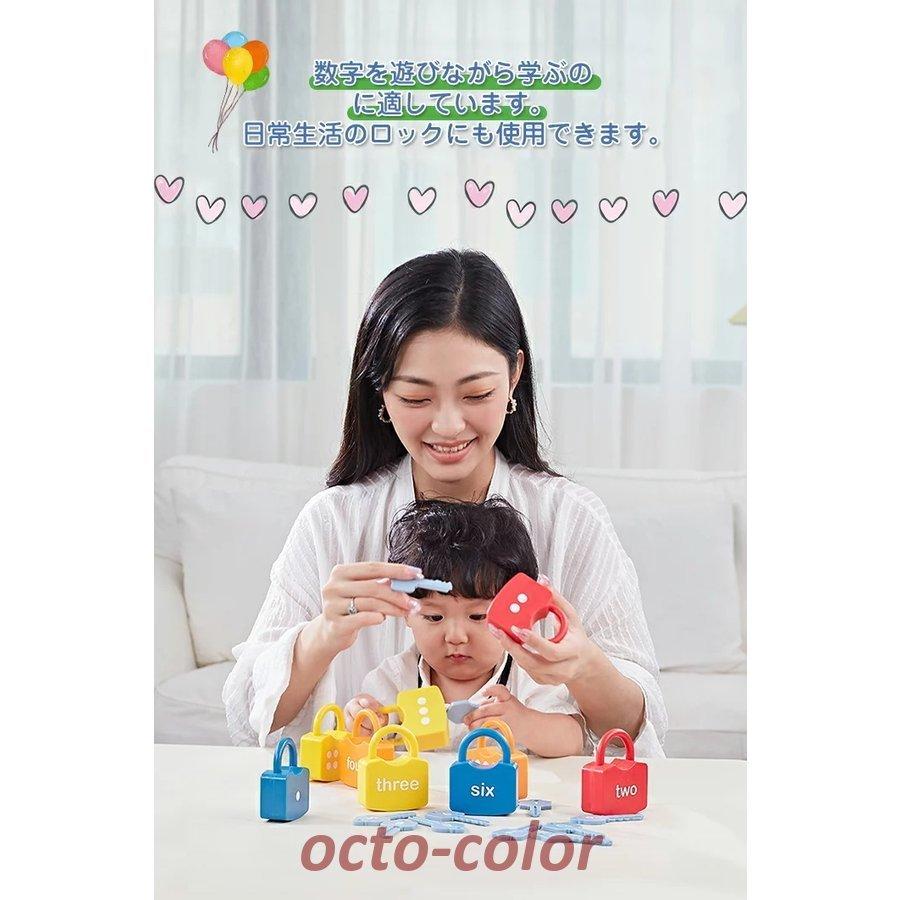 知育おもちゃ8点セット 知育おもちゃ8点セット