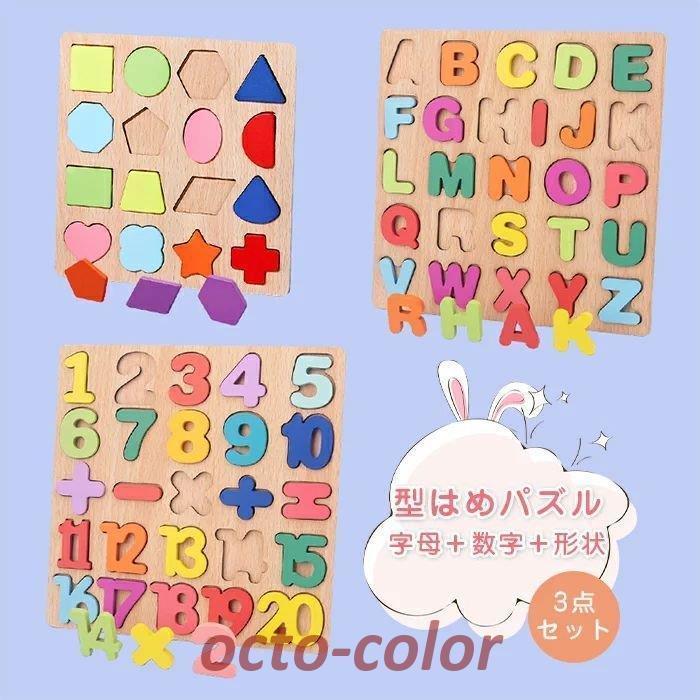 ぴーたす　パズル　3点セット 楽天市場】O B.toys BX1763Z かたちあわせボックス ビートイズ