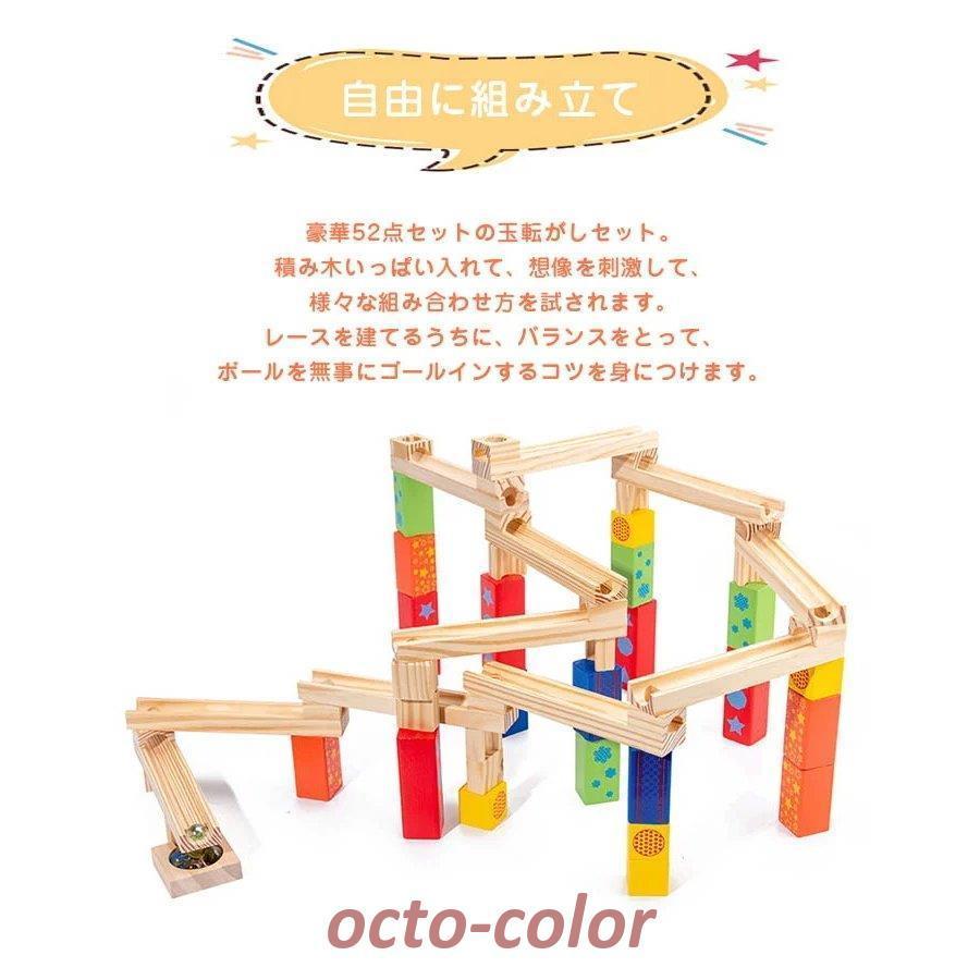 ビー玉 積み木 転がし スカリーノ ピタゴラスイッチ 木製 ビー玉 積み木 転がし スカリーノ ピタゴラスイッチ 木製