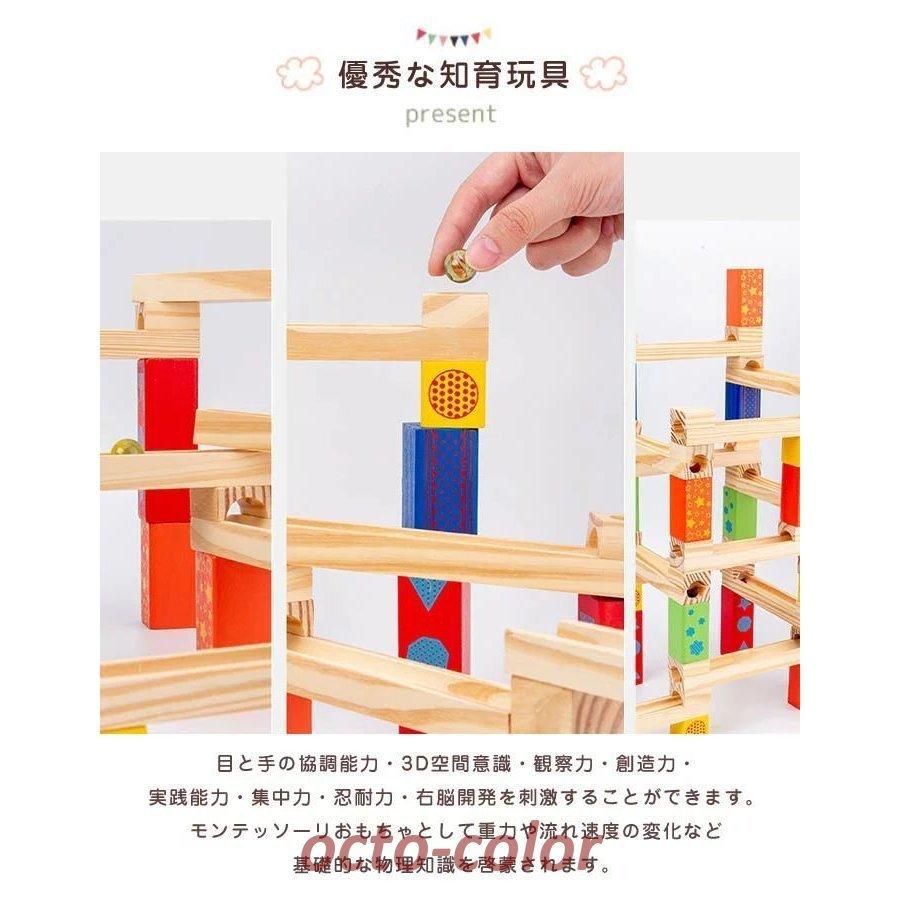 ビー玉 積み木 転がし スカリーノ ピタゴラスイッチ 木製