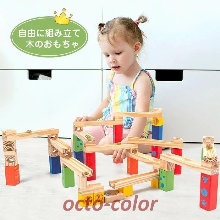 積木・玉の道 スカリーノ3 ピタゴラスイッチ 玉転がし 知育玩具