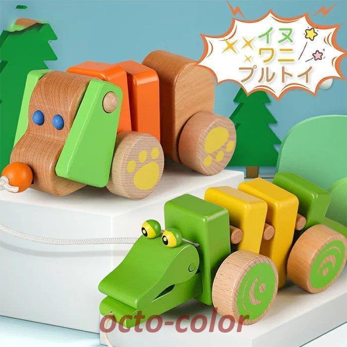 レトロ☆犬☆プルトイ☆おもちゃ☆昭和☆知育玩具 ⭐︎昭和レトロ コンビ 犬の引ぐるま 引っ張るおもちゃ - メルカリ