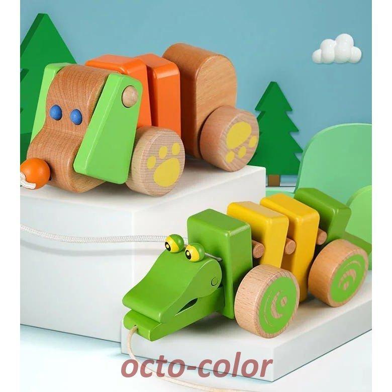 木のおもちゃ プルトイ 引き車 木製 イヌ ワニ 動物 知育玩具 幼児