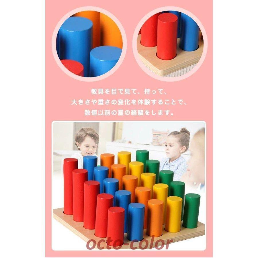知育パズル パズル 木製 ブロック 円柱さし おもちゃ 知育玩具