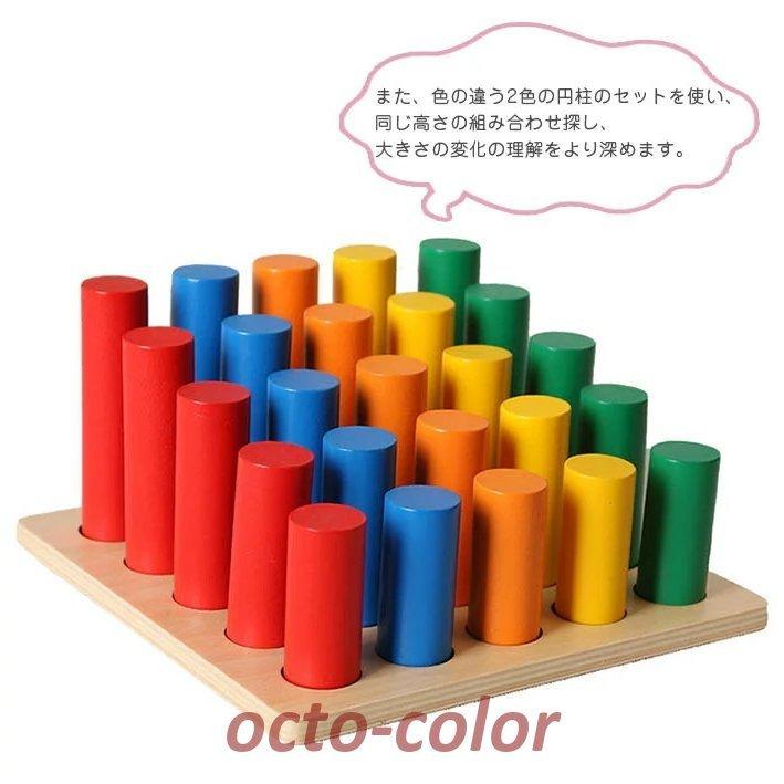 おもちゃ　セット　まとめ　リングテン　積み木　パズル　円柱さし　知育 はじめてのつみき RING10（リングテン） | ウッディプッディ