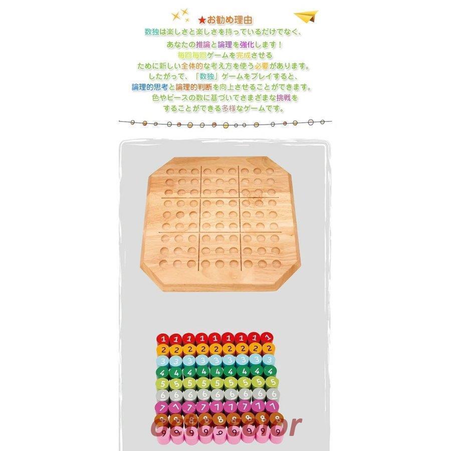 ナンプレ 数独 Sudoku 問題集 セット すうどく ナンバーズプレース 脳トレ ボードゲーム 問題集 木製 知育玩具 数 パズル 卓上ゲーム 木のおもちゃ 教 Oc 0629 04zywj379 Octo Color 通販 Yahoo ショッピング
