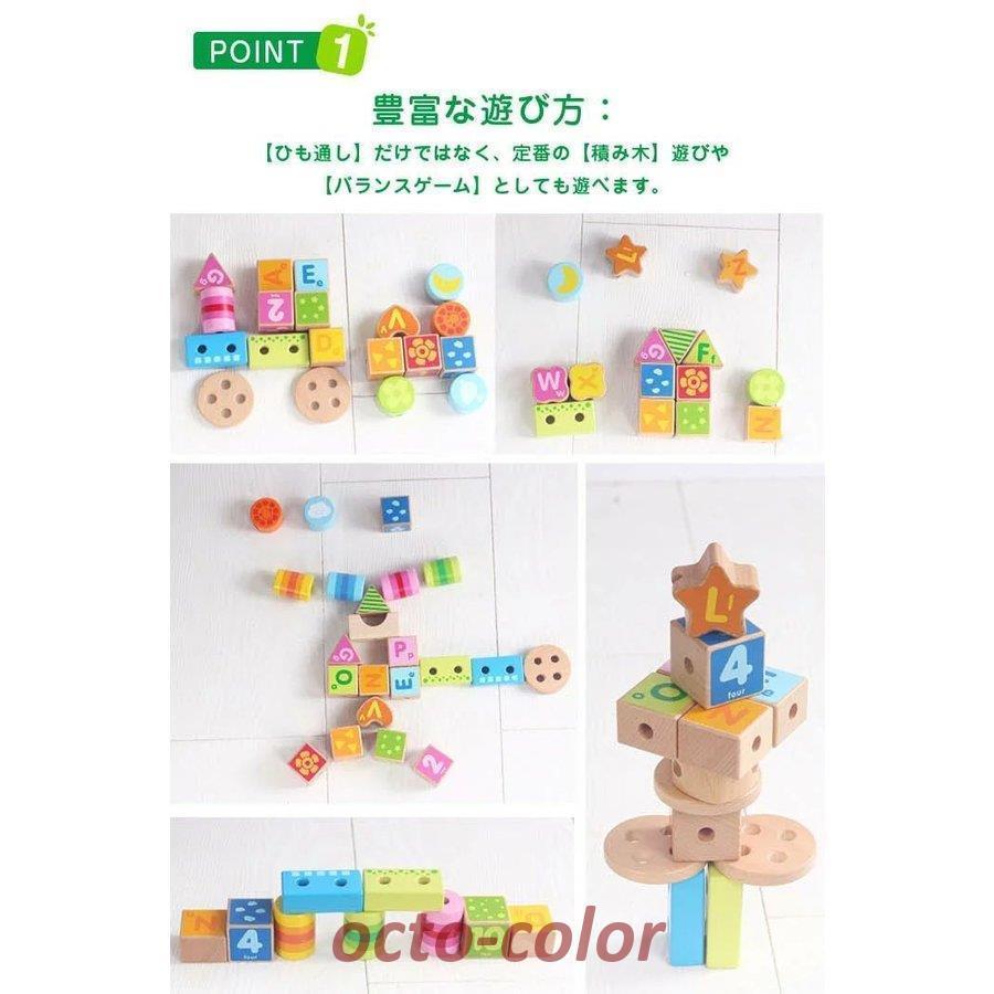 デザインつみき 知育玩具 知育グッズ 1歳 2歳 3歳 おもちゃ