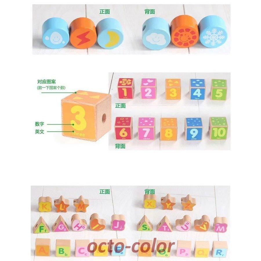 デザインつみき 知育玩具 知育グッズ 1歳 2歳 3歳 おもちゃ