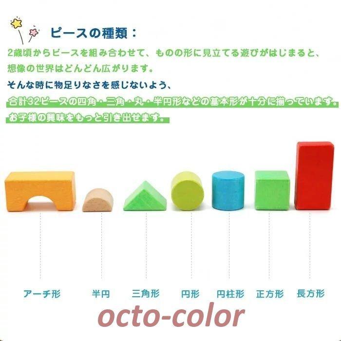 デザインつみき 知育玩具 知育グッズ 1歳 おもちゃ 積み木 木箱入り