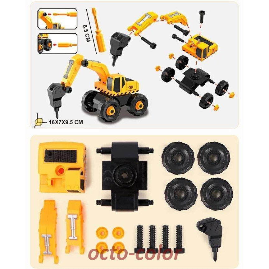 6点セット 車のおもちゃ 働く車 男の子 おもちゃ 組み立て ネジ