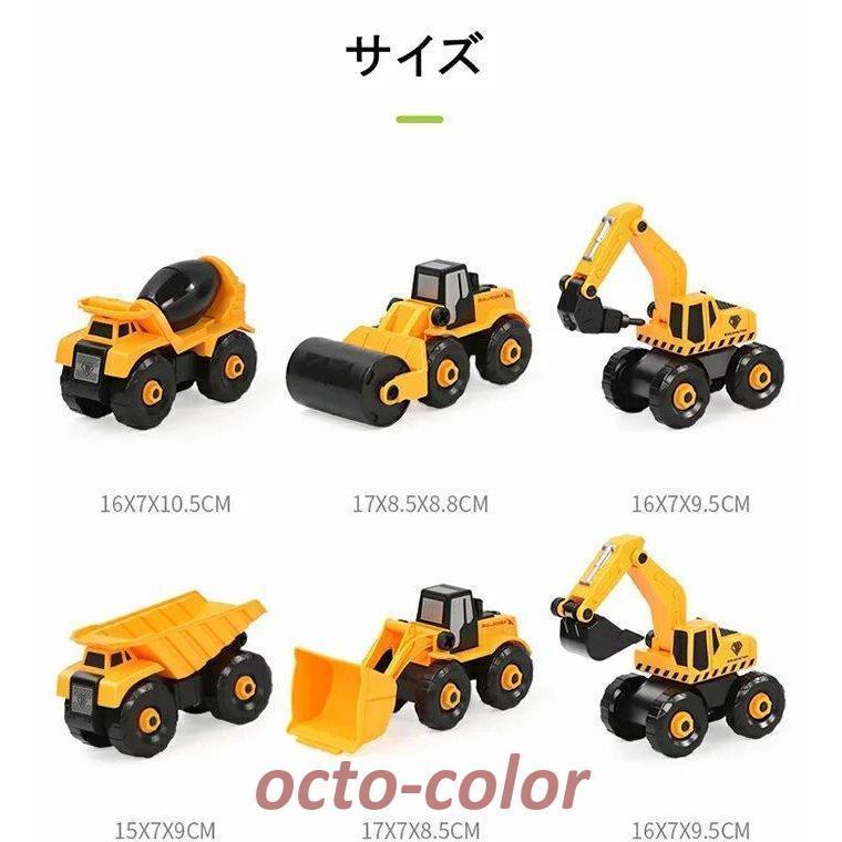 働く車他6点セットまとめ売り 1台収納車 6台ミニカーセット 車おもちゃ 運搬車 働く車 工事カー 赤