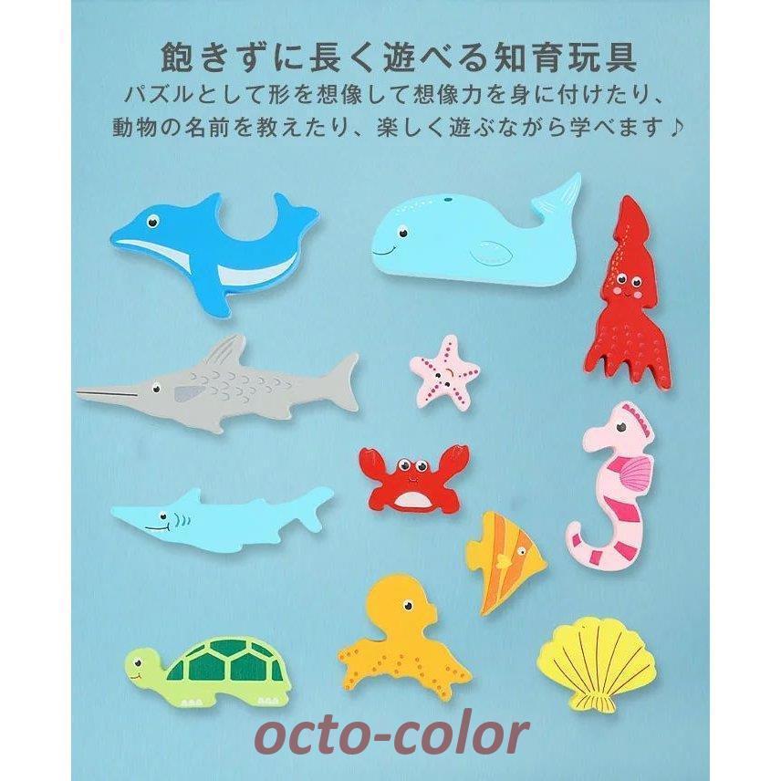 木のおもちゃ ジグソーパズル 積み木 型はめパズル 知育玩具
