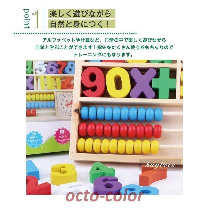 ☆お買い物マラソンセール☆ 知育玩具 木のおもちゃ 3in1 誕生日 ☆お買い物マラソンセール☆ 知育玩具 木のおもちゃ 3in1 誕生日