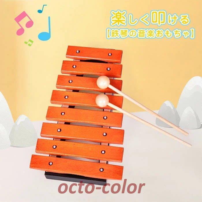 木琴 おもちゃ エレファントシロフォン 出産祝い 木のおもちゃ 楽器 知育玩具 誕生日 子供 1歳 女の子 男の子 知育玩具 2歳 3歳 Gj2mwuu8lc ゲーム おもちゃ Www Comboplatebooking Com