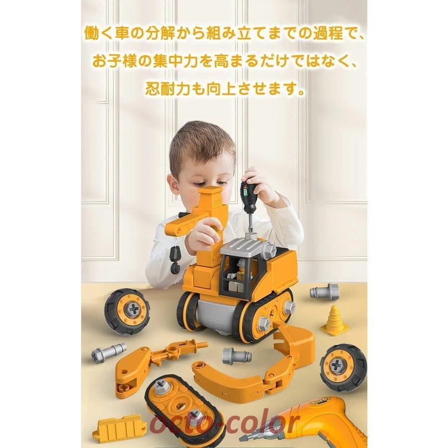 車のおもちゃ 働く車 男の子 おもちゃ 組み立て ネジ はたらくくるま