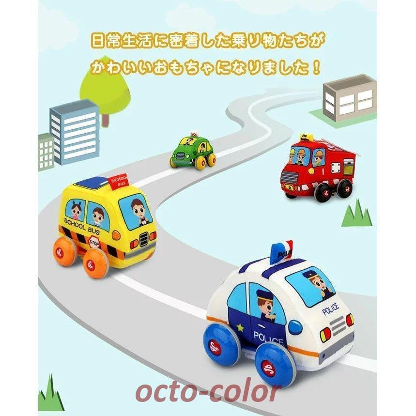 布おもちゃ ミニカー プルバックカー 布 布製 車 乗り物 子供