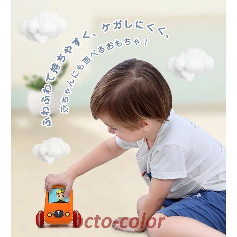 布おもちゃ ミニカー プルバックカー 布 布製 車 乗り物 子供