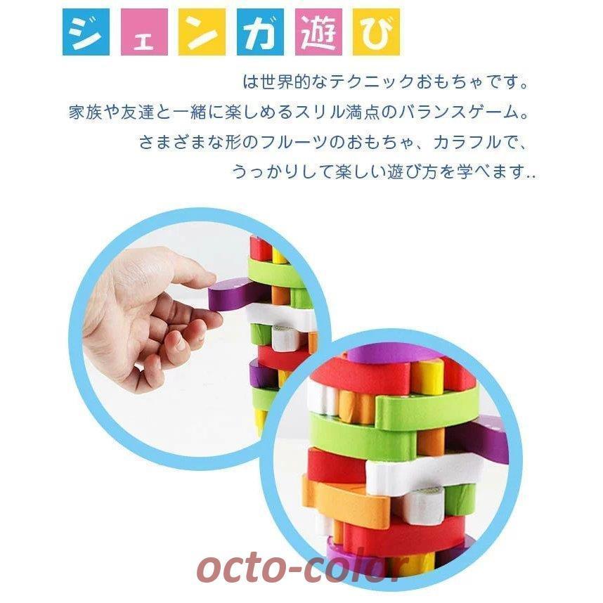 ジェンガゲーム おもちゃ 木製ケース 知育玩具 誕生日プレゼント