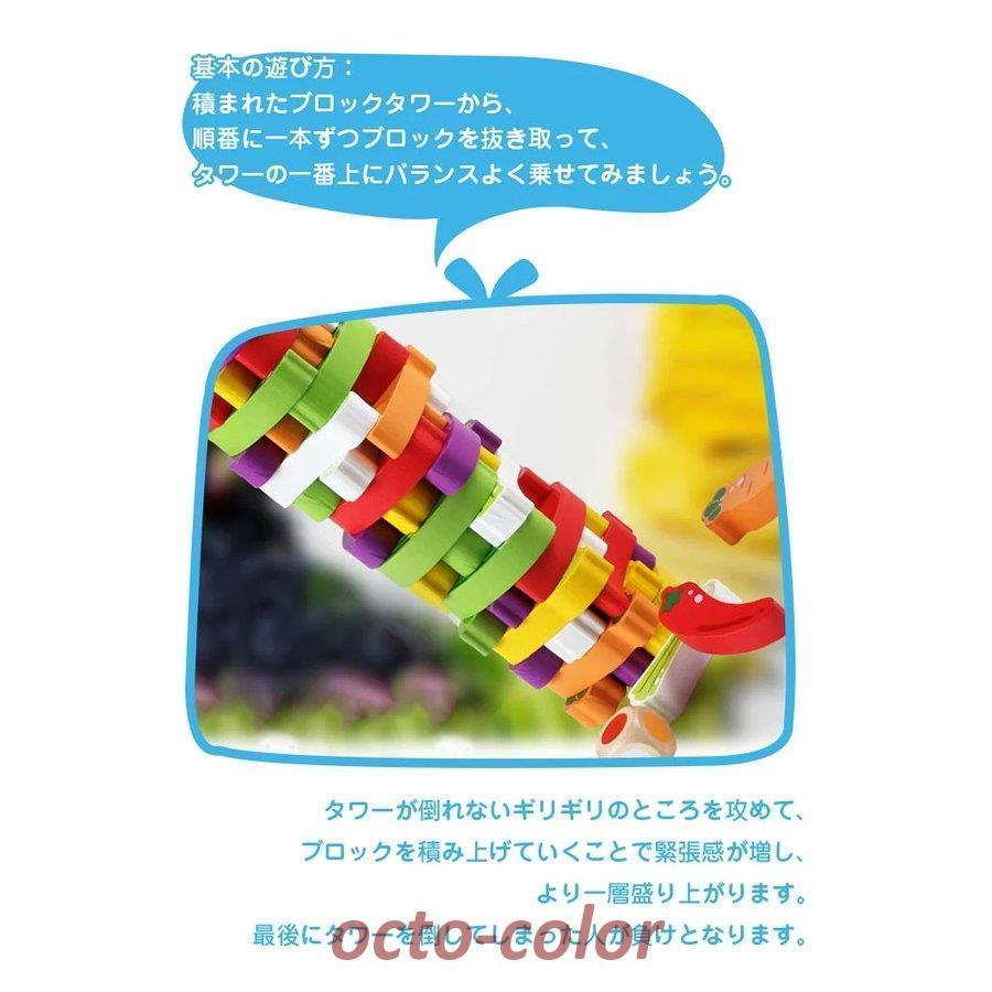 ジェンガゲーム おもちゃ 木製ケース 知育玩具 誕生日プレゼント