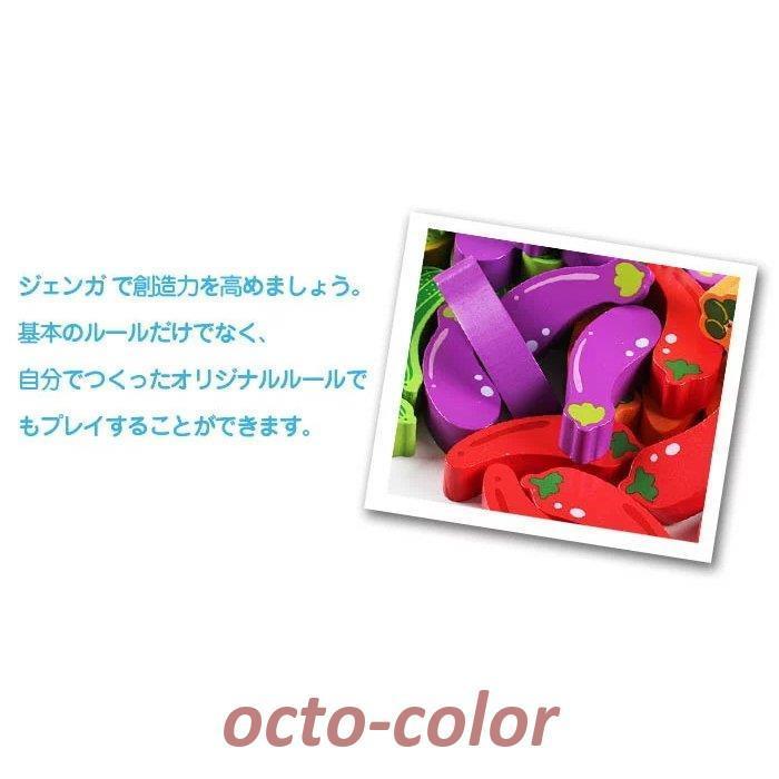 ジェンガゲーム おもちゃ 木製ケース 知育玩具 誕生日プレゼント